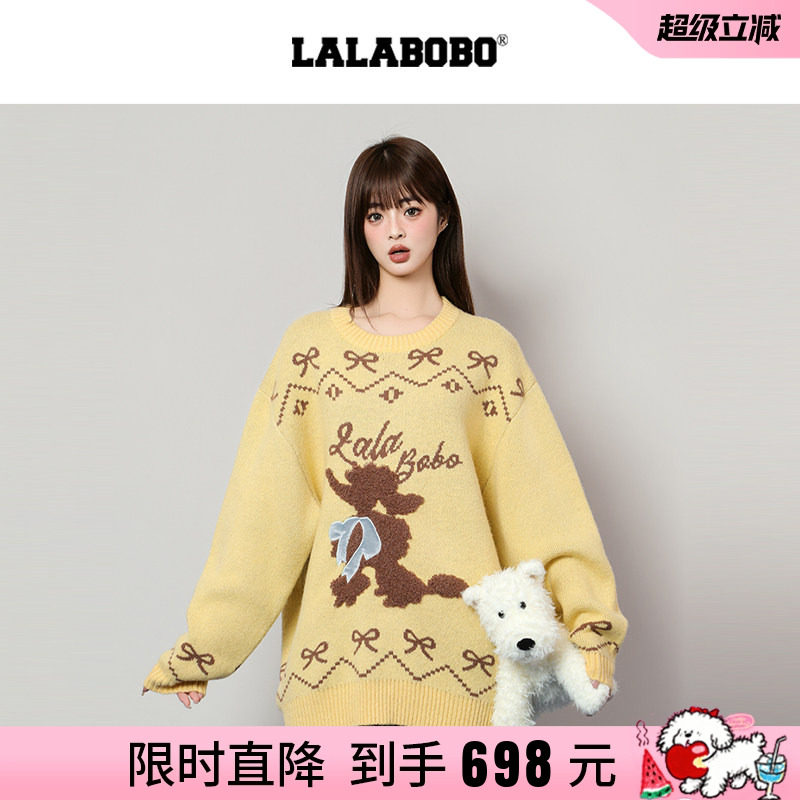 LALABOBO贵妇狗毛织套头