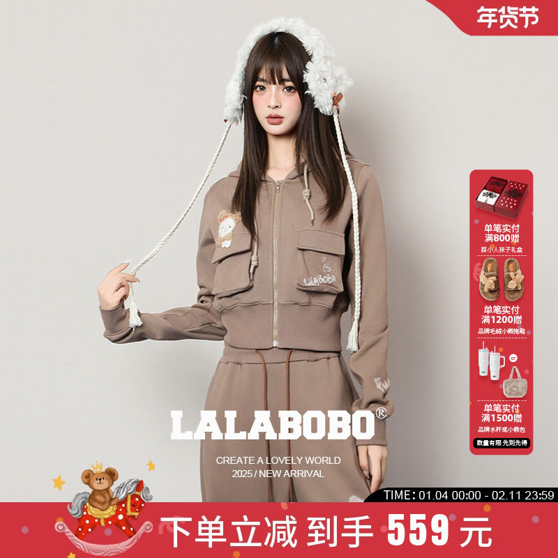 【商场同款】LALABOBO25年秋新款长袖连帽开衫女修身短款卫衣外套,女装/女士精品,卫衣/绒衫,淘宝优惠券,粉丝福利购,淘宝优惠卷