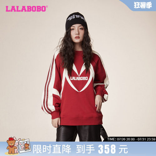 LALABOBO新春龙年红色休闲甜美爱心拼接圆领套头卫衣|LBCD-WSTS47