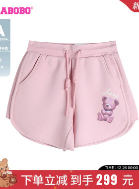 【抗菌】LALABOBO24早秋新款甜美宽松高腰休闲短裤|LBDB-WXZD22