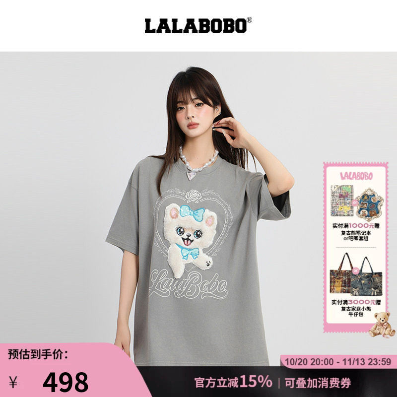 LALABOBO狗狗爱心字母T恤