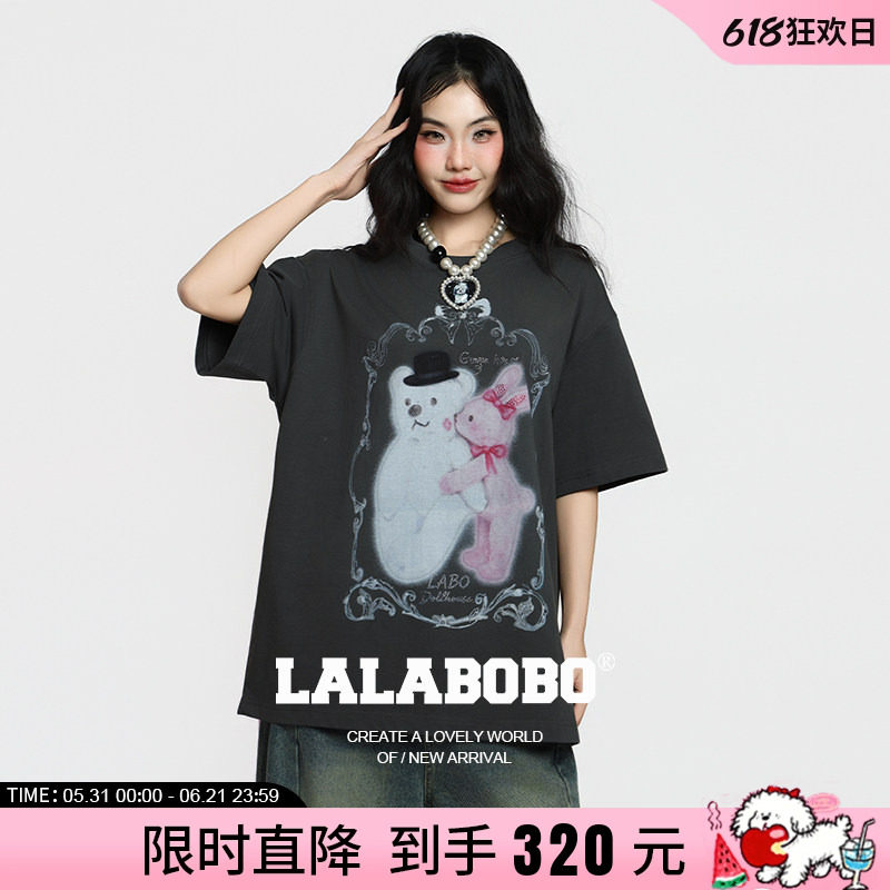 【拥抱爱】LALABOBO26年春新款宽松休闲短袖可爱小熊印花灰色T恤