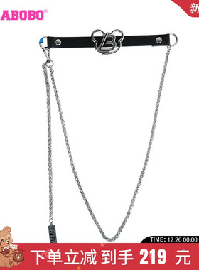 LALABOBO早秋新品款美式街头潮流可爱时尚链条腰带女|LBCB-WQPY11