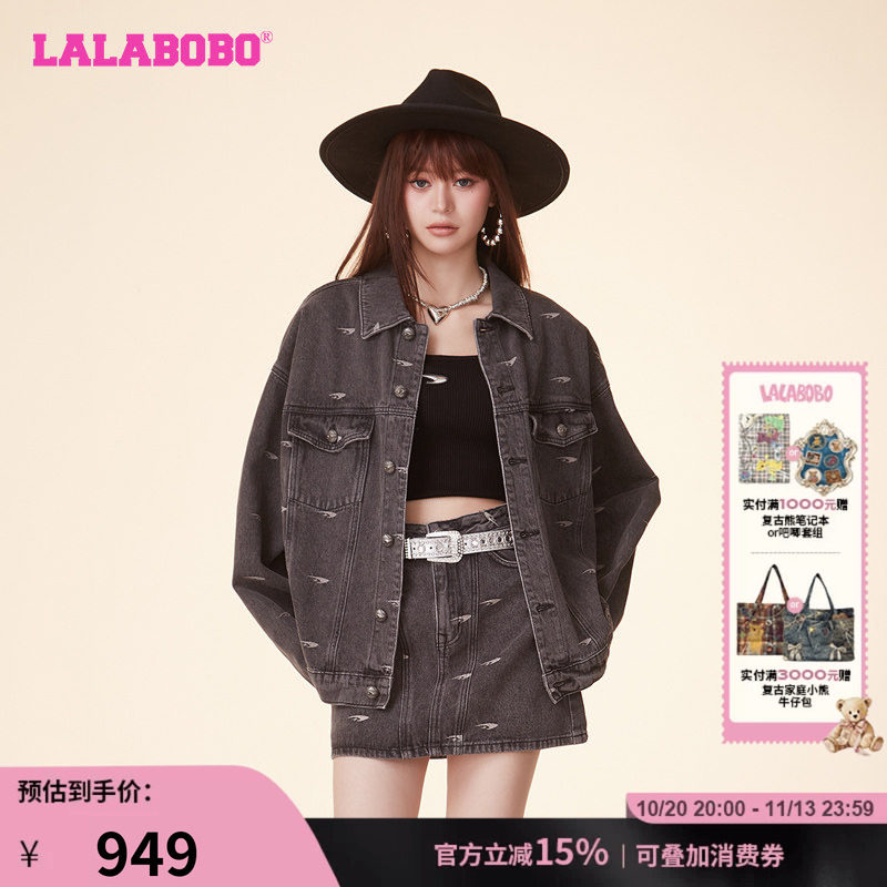 LALABOBO复古风夹克外套