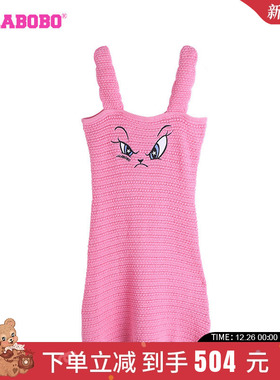 LALABOBO24早秋新款纯棉辣妹休闲软糖兔毛织连衣裙女|LBDB-WLZY15