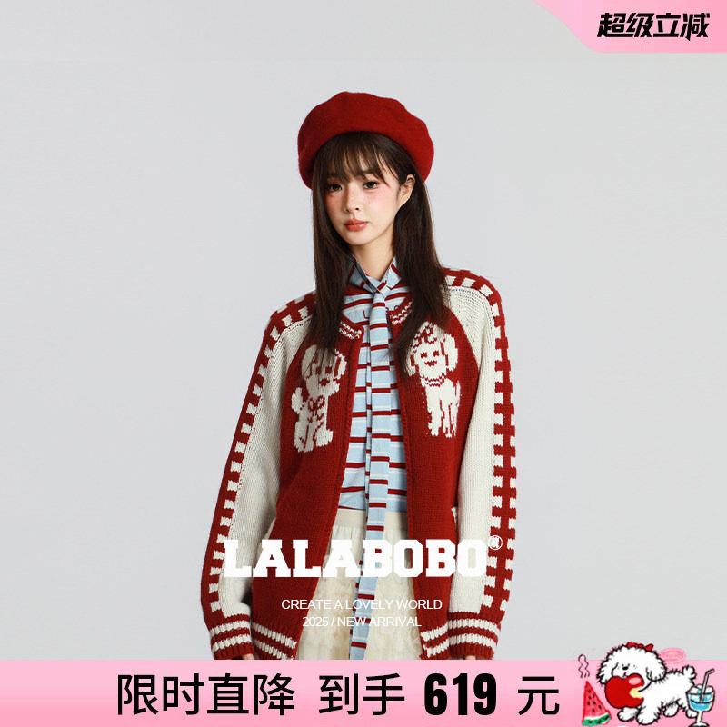 LALABOBO像素小狗毛织开衫