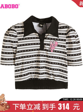 LALABOBO24早秋新款可爱百搭休闲修身条纹翻领短袖T恤LBDB-WSDT44