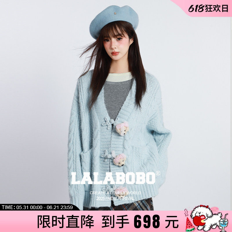 【童禹坤同款】LALABOBO25年冬新款针织上衣玩偶小狗宽松毛衣外套