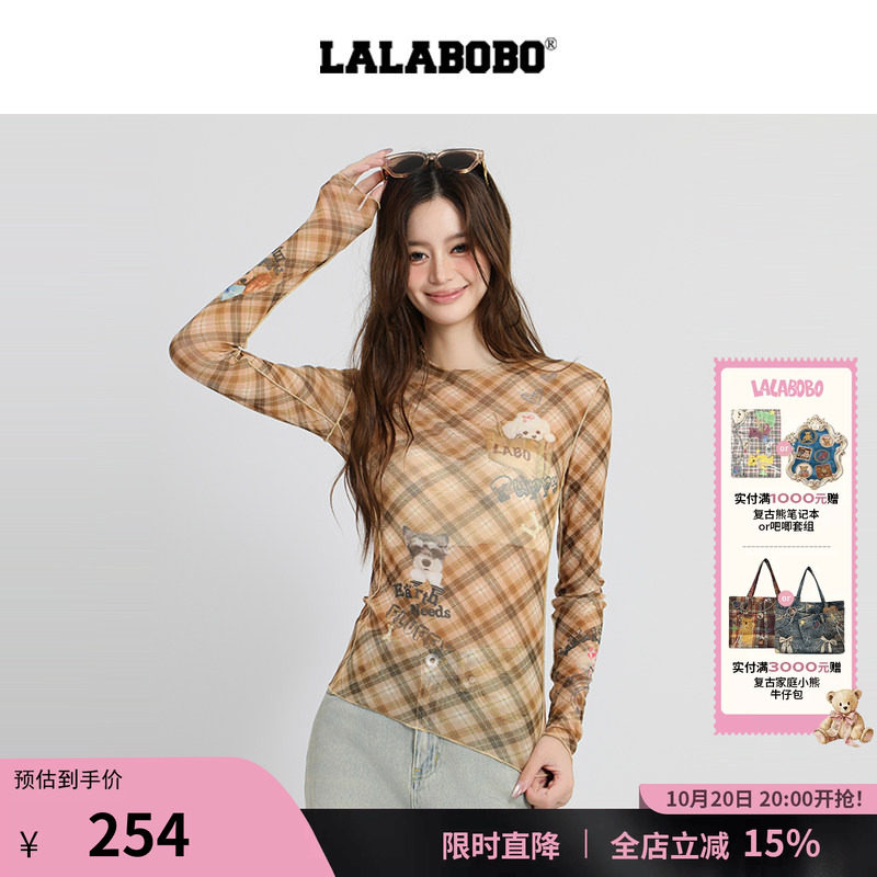 LALABOBO萌宠小狗网纱T恤