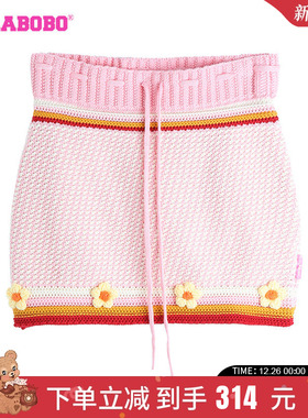 LALABOBO24早秋新款甜美可爱水果钩织休闲毛织半裙女|LBDB-WXZQ16