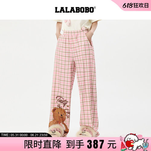 LALABOBO小熊甜品针织裤