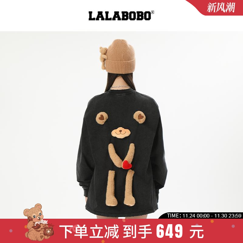 LALABOBO圆领小熊玩偶上衣