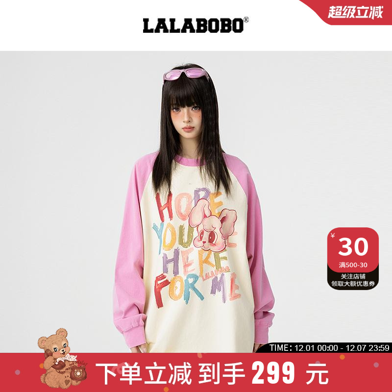 LALABOBO撞色字母长袖T恤