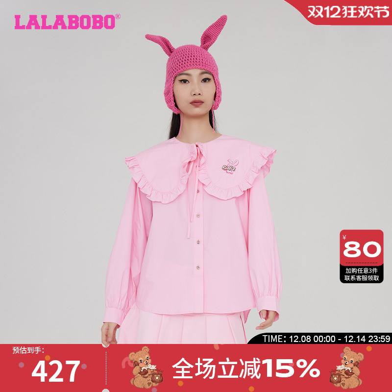 LALABOBO早秋新品可爱时尚瘫瘫兔百搭翻领梭织衬衫女|LBBC-WSWC33