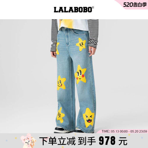 LALABOBO星星图案阔腿裤