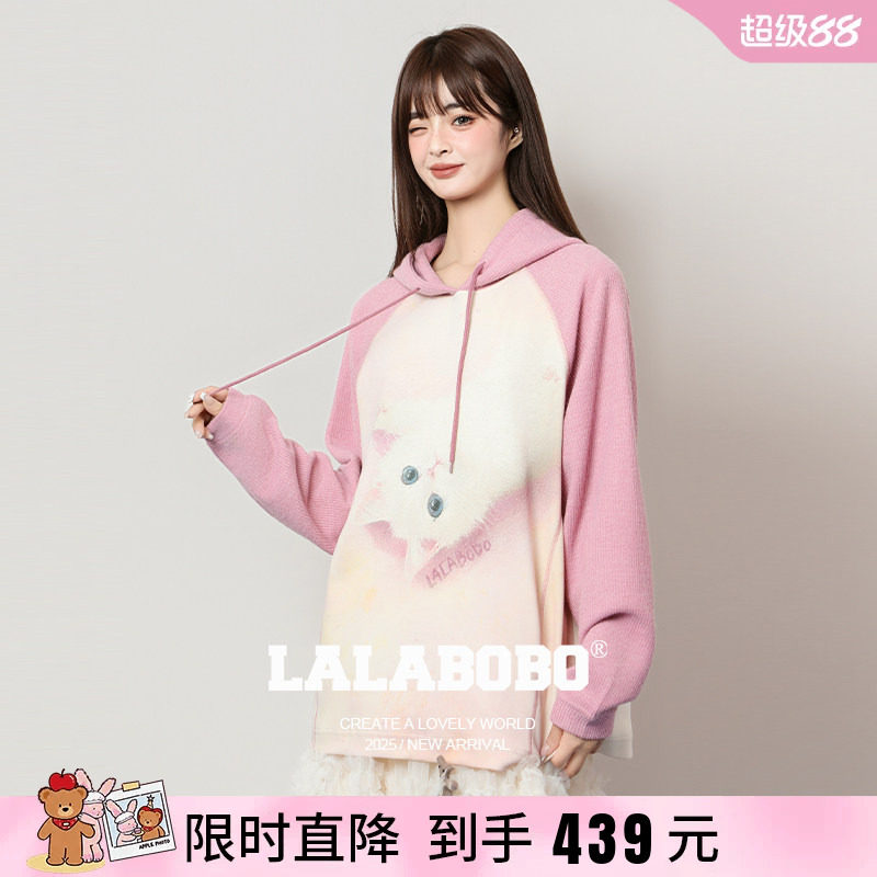 【苏新皓同款】LALABOBO25年冬新款插肩袖上衣女印花粉色连帽卫衣