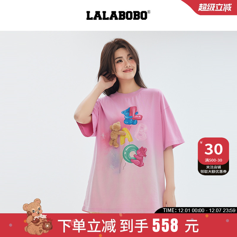 LALABOBO小熊气球图案T恤