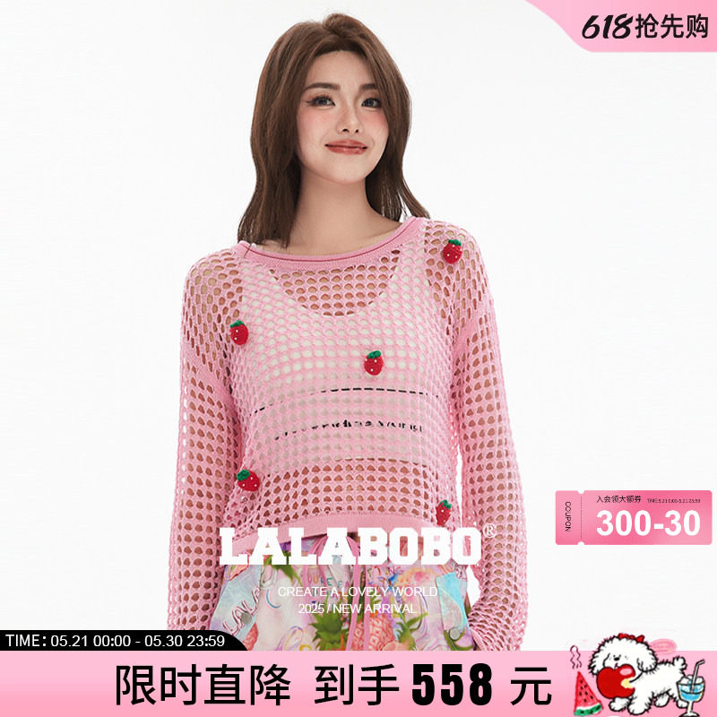 【玩偶熊系列】LALABOBO25年夏新款毛织女原创潮慵懒不易起球罩衫