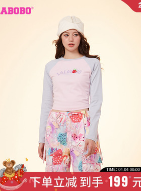 LALABOBO24春新打底衫拼色抽绳草莓圆领套头长袖T恤|LBDA-WSDT44