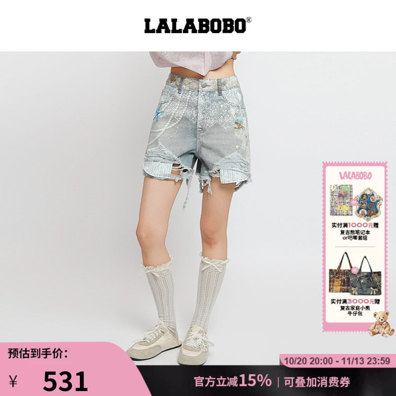 LABO3D印花美人鱼牛仔短裤