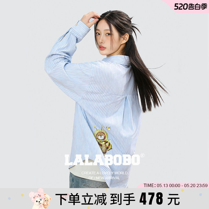 【陈泽鑫同款】LALABOBO26年春新款可爱上衣印花小熊蓝色条纹衬衫