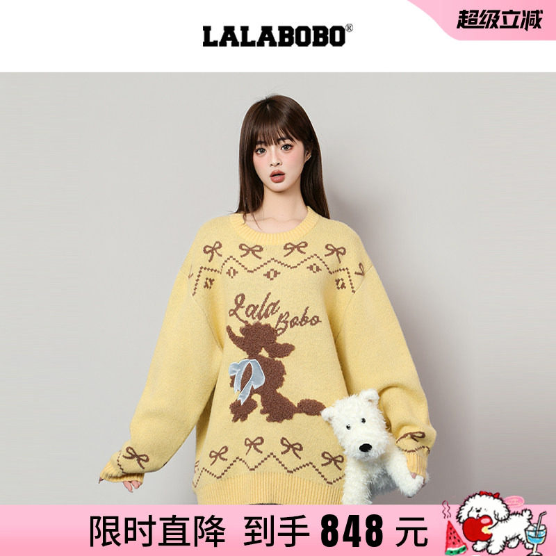 LALABOBO贵妇狗毛织套头