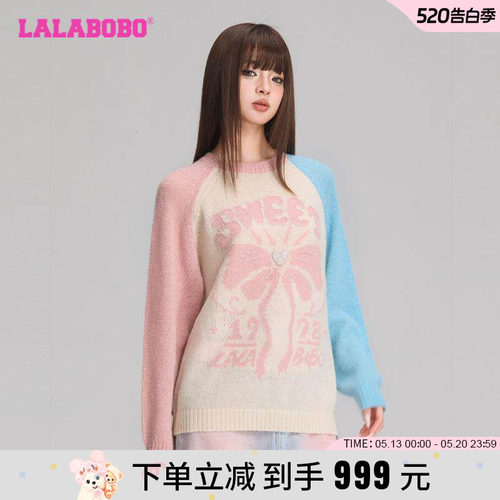 LALABOBO拼色24年秋季长袖T恤