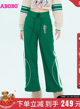 复古运动风LALABOBO早秋新品街头猫高腰针织休闲裤女|LBCC-WXZC11