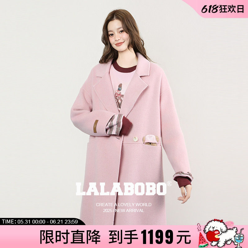 【商场同款】LALABOBO25年冬新款粉色羊毛大衣女长款保暖毛呢外套