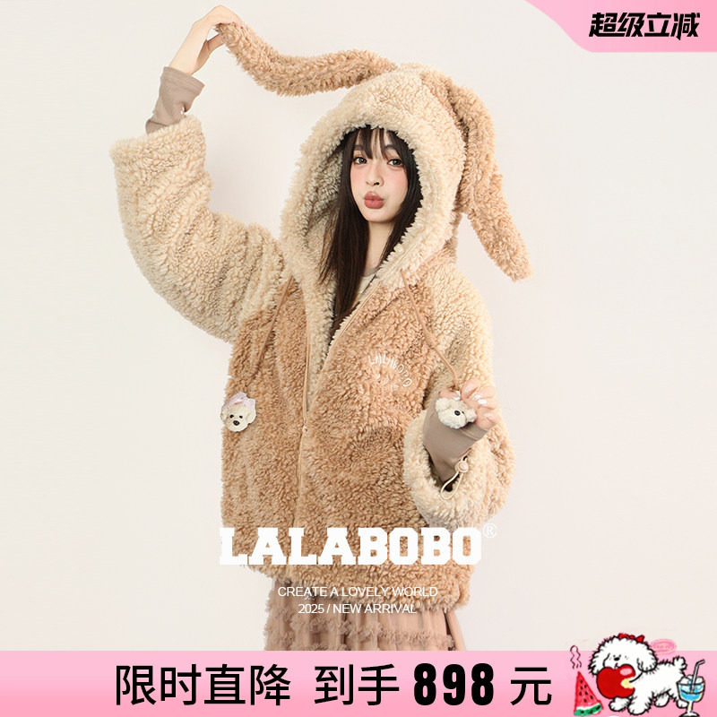 【王男同款】LALABOBO25年冬新款羊羔毛上衣女可爱小狗耳毛绒外套