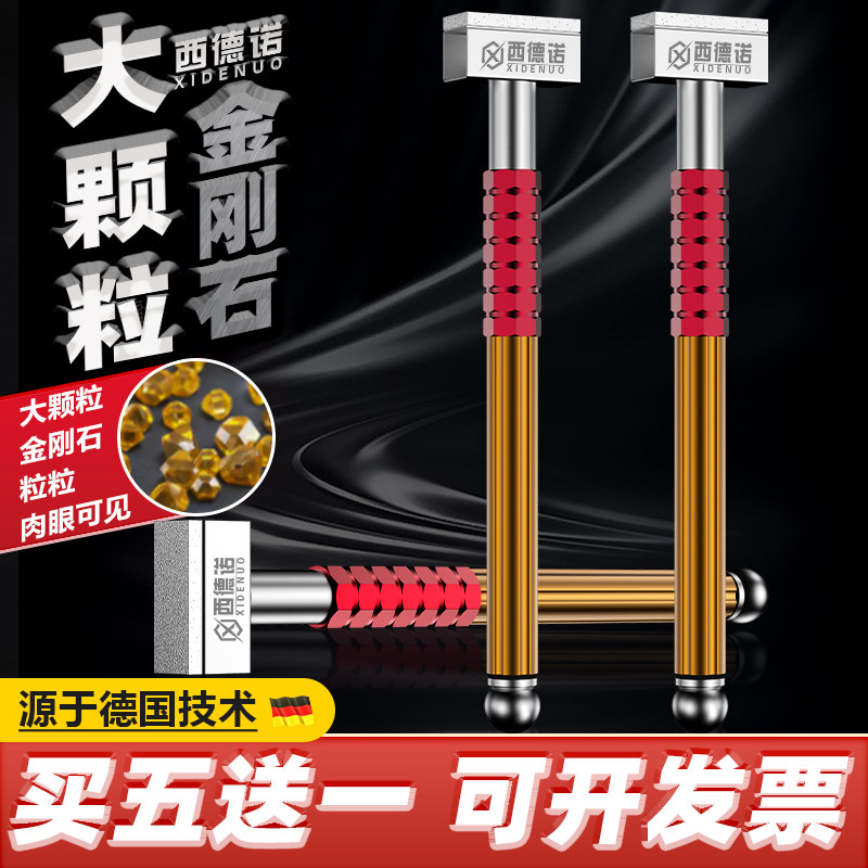 晋南金刚石手持砂轮修整器砂轮修整器钻石修整笔砂轮修整刀