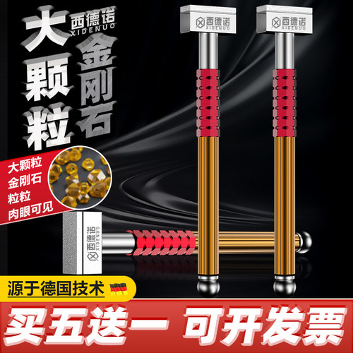 晋南金刚石手持砂轮修整器砂轮修整器钻石修整笔砂轮修整刀