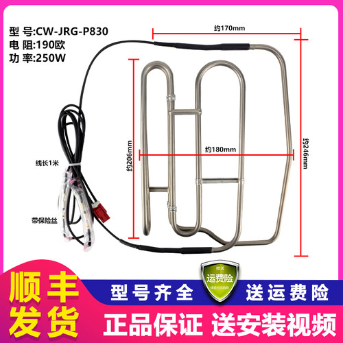 冰箱化霜加热管加热器原装