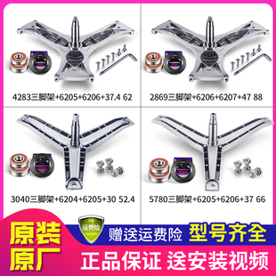 适用西门子博世博西华滚筒洗衣机原装三角架轴承油封内筒三脚架