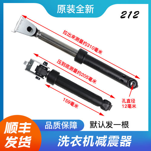 适用海尔洗衣机减震器G100628BKX12S/GG100-1HU1/G100629BKX12G N