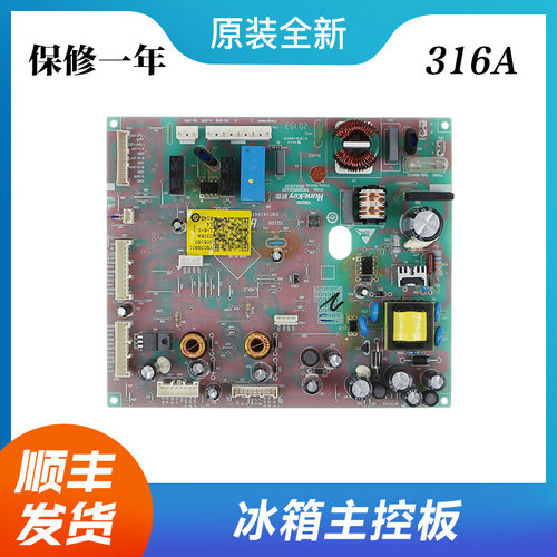 适用海尔冰箱电脑板电源板控制板BCD-462WDGU/460WDGZ/486WDGE