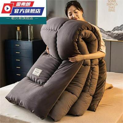 Winter Super Warm Comforter Duvet Quilt Blanket beds cover