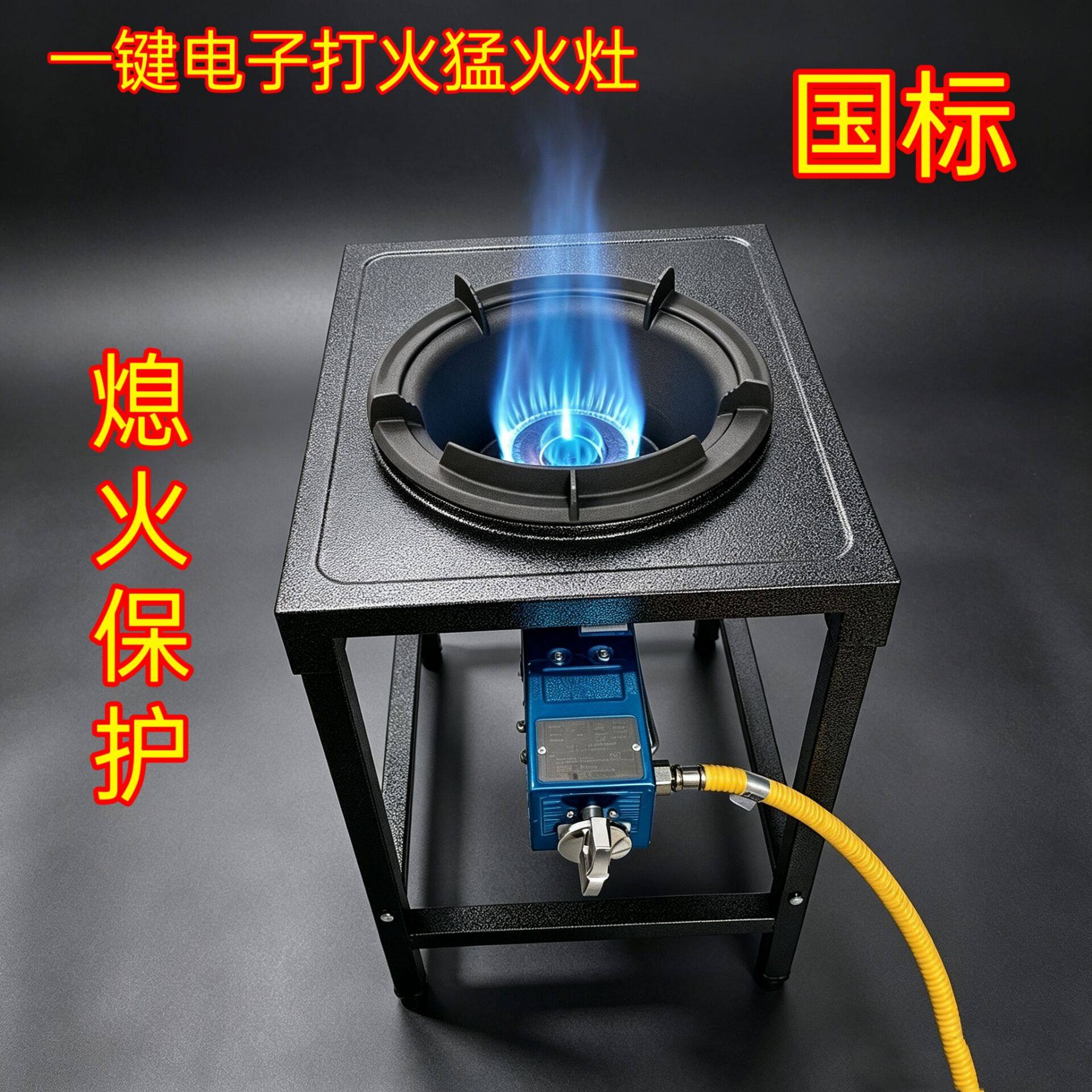 商用猛火灶高速爆炒炉液化气煤气简易灶台支架子老虎灶带熄火保护