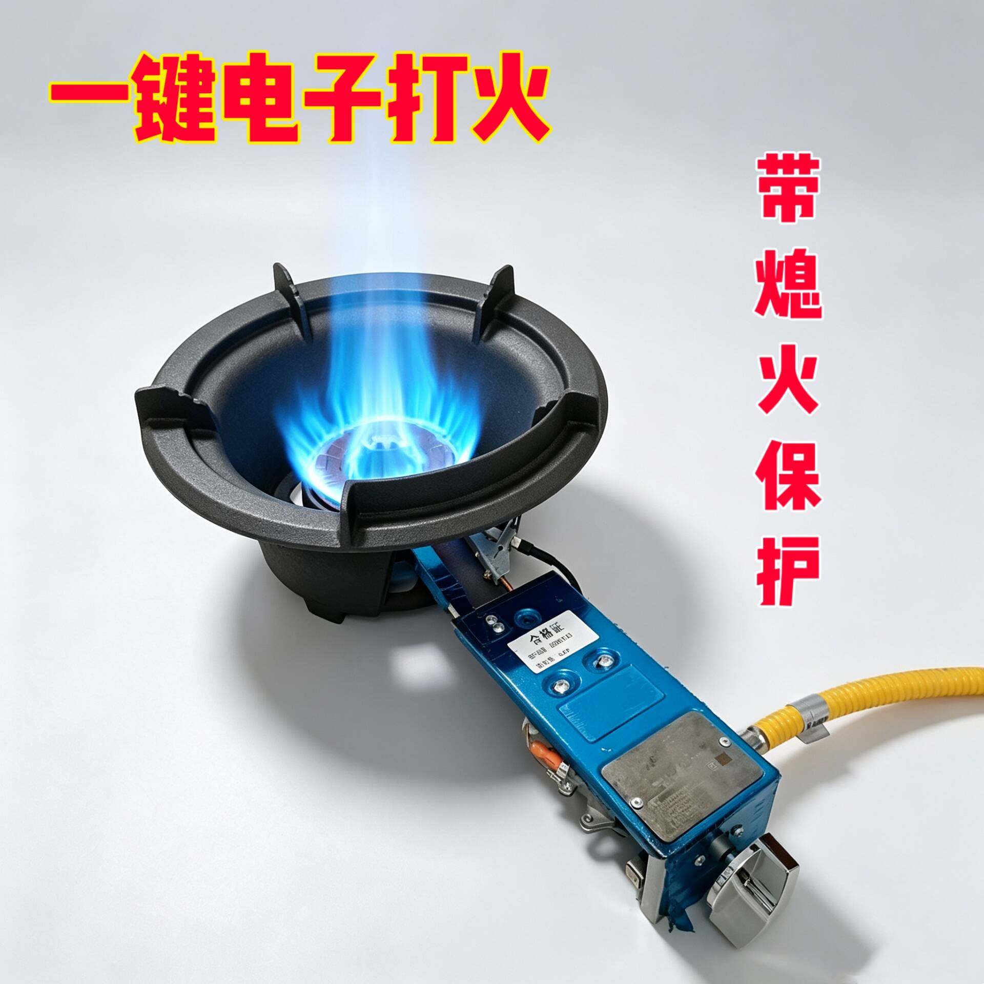猛火灶商用高压猛火炉饭店专用煤气灶单灶液化气灶爆炒炉具