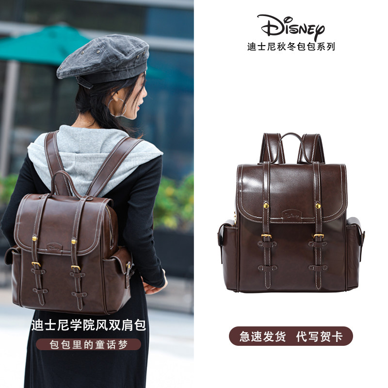 Disney迪士尼女双肩包英伦学院风复古大容量通勤背包皮质防水女包