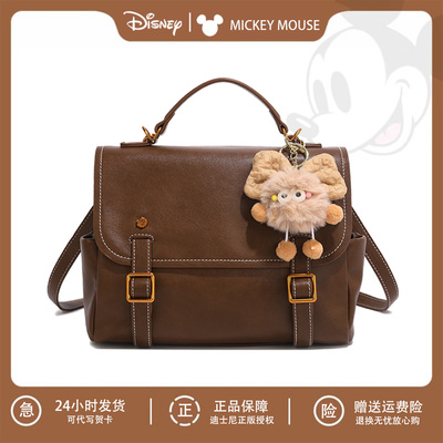 Disney/迪士尼正品授权店铺