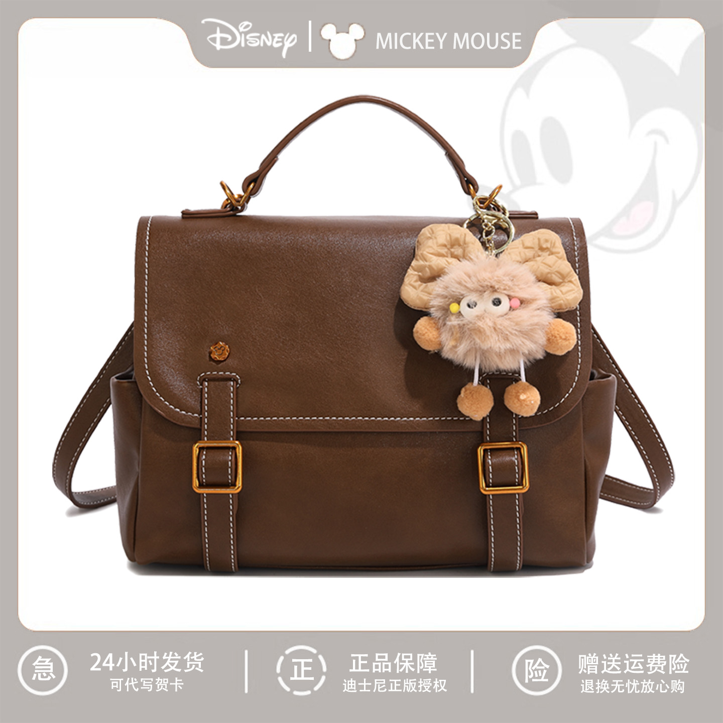迪士尼包包女2025新款时尚手提包小众轻奢单肩斜挎包邮差包