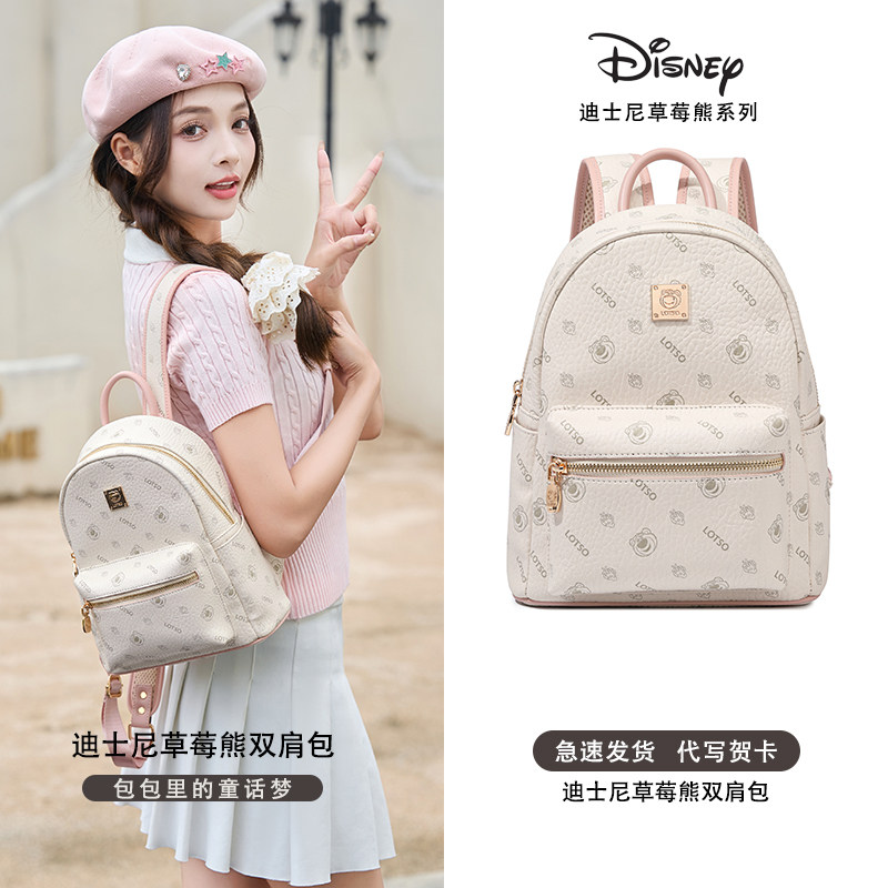 迪士尼2025新款草莓熊联名萌趣少女学院风双肩包大容量背包书包包