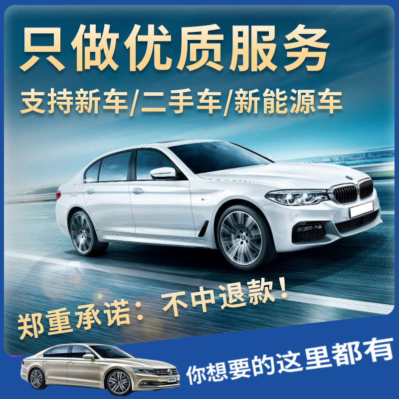 上海沪牌自编自选车牌新能源选号12123油车优质选号查询车牌选号