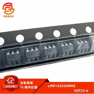 LM25066IAPSQE/NOPB  SOT23-6 精密放大器 IC 可直拍 全新