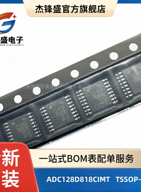 ADC128D818CIMT/NOPB ADC128D818 TSSOP-16模数转换器 IC全新现货