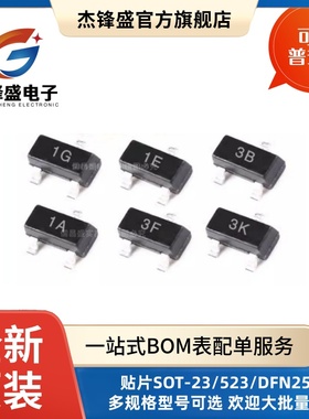 RCLAMP0502B 0504 0522 0524 3324P.TC ESD0504 0502T5LESD二极管