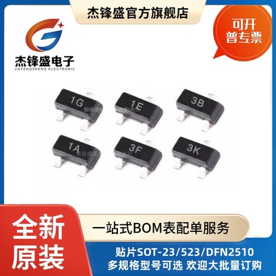 RCLAMP0502B 0504 0522 0524 3324P.TC ESD0504 0502T5LESD二极管