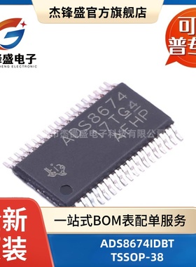 ADS8674IDBT 贴片TSSOP-38 500kSPS 4通道 14位模数转换器芯片ADC