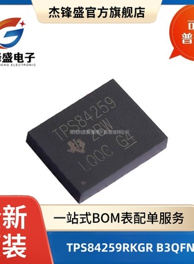 TPS84259RKGR 贴片B3QFN-41 4.5V~40V/2A降压/升压和反相电源模块